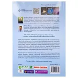 woda-bioniczna-zakladka-do-ksiazki-gratis-wydawnictwo-studio-astropsychologii