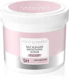 vv-pharm-foot-saltandsugar-smoothing-scrub-800-g
