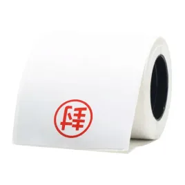 niimbot-etykiety-naklejki-do-drukarki-m2-biale-prostokatne-50x100mm-70x