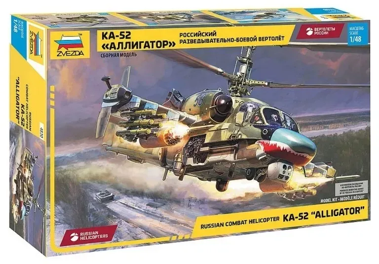 1-48-ka-52-russian-attack-helicopter-marka-zvezda
