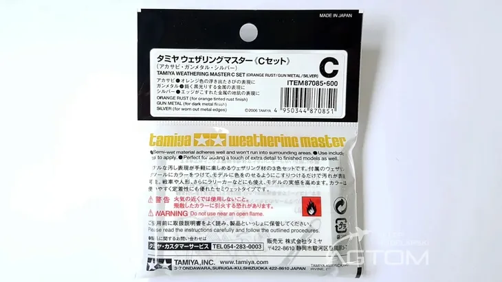 tamiya-87085-weathering-master-set-c-numer-katalogowy-87085