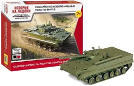 1-100-russian-infantry-fighting-vehicle-bmp-3