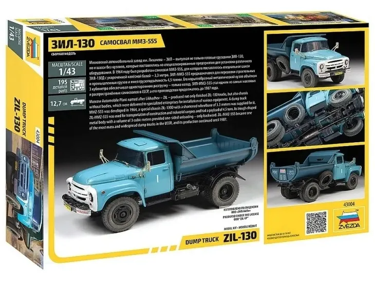 1-43-zil-130-dump-truck-stan-nowy