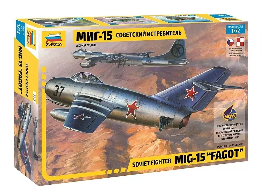 1-72-mig-15-fagot-marka-zvezda