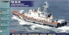 1-400-psk-bg-50-grigory-kuropatnikov-dozorowiec