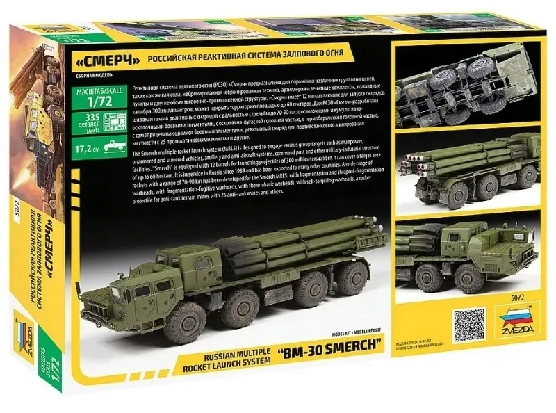 1-72-multiple-rocket-launch-system-smerch