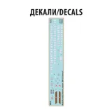 1-72-multiple-rocket-launch-system-smerch-okres-po-ii-wojnie-swiatowej