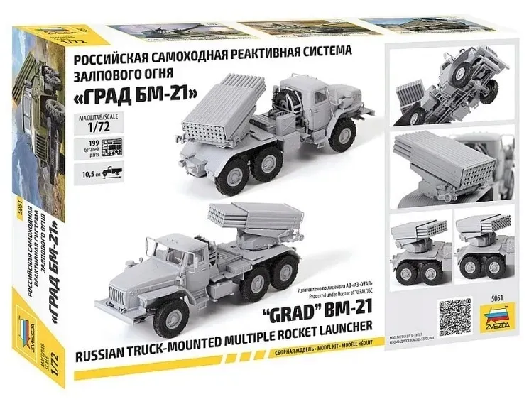1-72-bm-21-grad-1-rocket-launcher