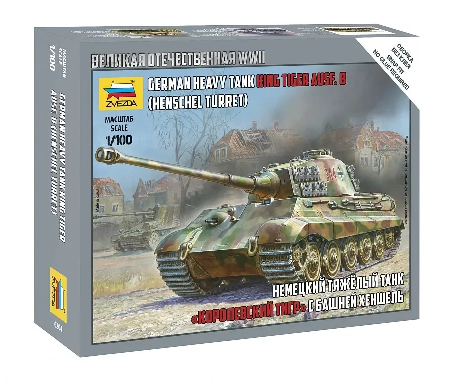 1-100-sd-kfz-182-kingtiger-henschel-marka-zvezda