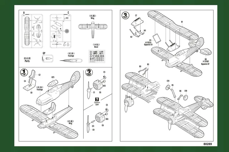 hobby-boss-80289-raf-gloster-gladiator-1-72-stan-opakowania-oryginalne