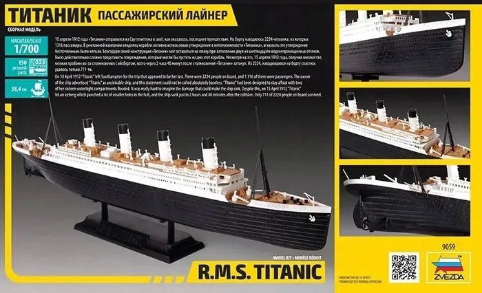 1-700-r-m-s-titanic-stan-nowy