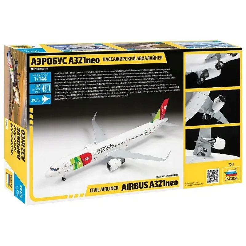 1-144-airbus-a-321-neo