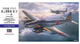 hasegawa-e47-kugisho-p1y1-ginga-frances-type-11-japanese-navy-bomber-1-72