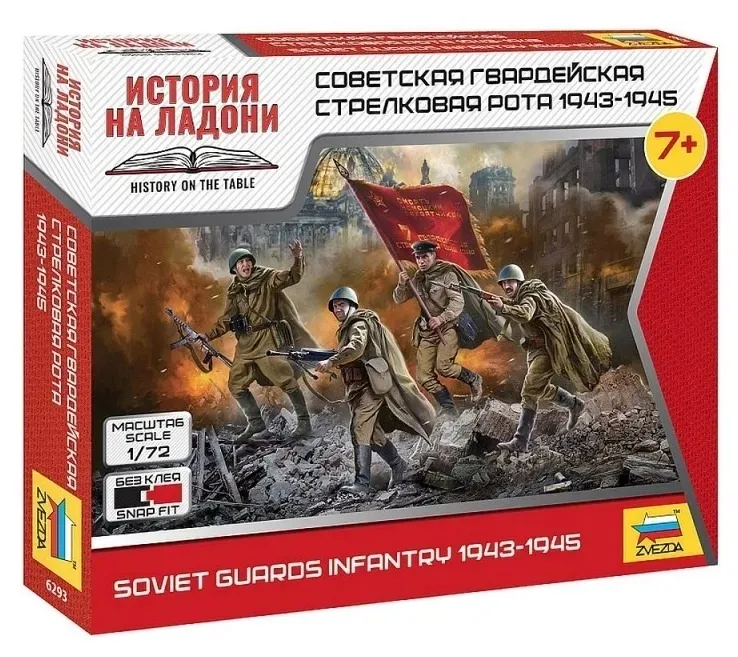 1-72-soviet-guard-infantry-1943-1945-material-tworzywo-sztuczne