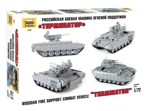 1-72-russian-support-combat-vehicle-terminator