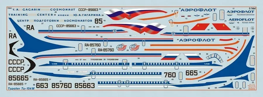 1-144-russian-airliner-tu-154m-marka-zvezda