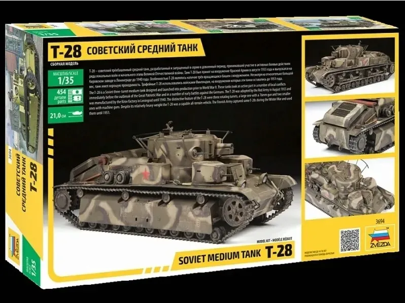 1-35-soviet-medium-tank-t-28