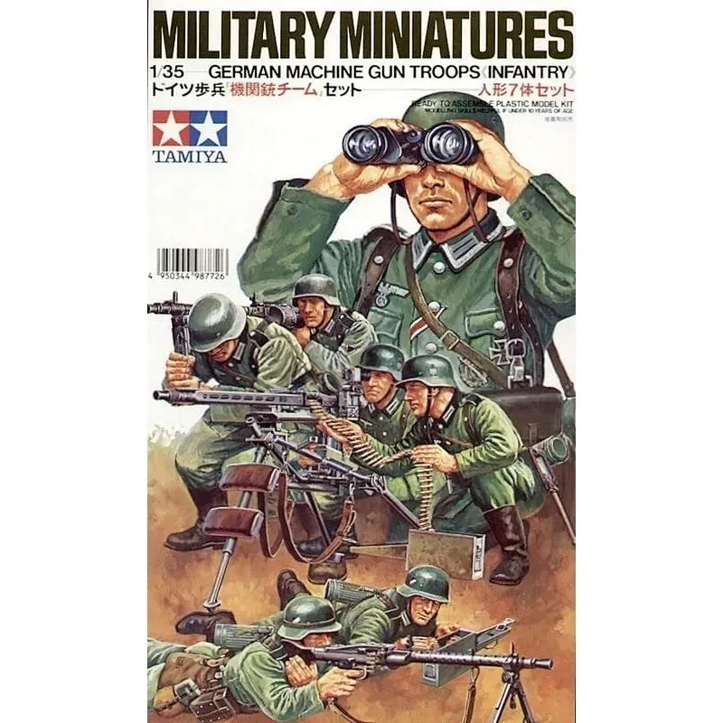 1-35-tamiya-35038-german-machine-gun-troops