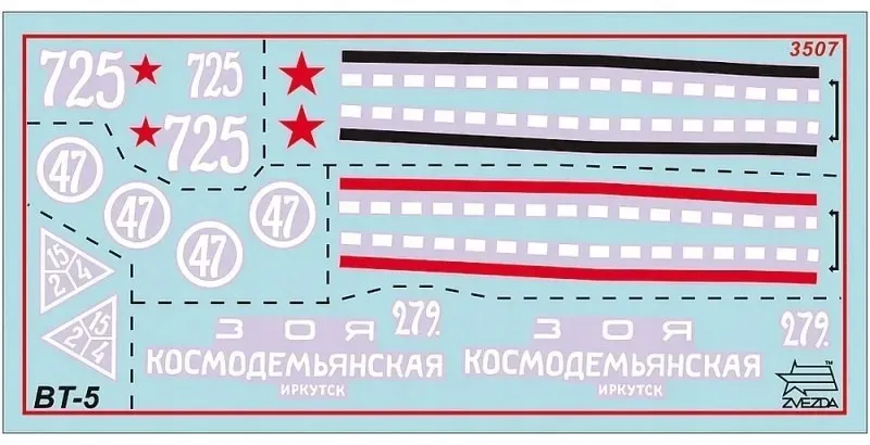 1-35-soviet-light-tank-bt-5