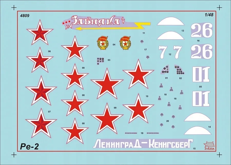 1-48-soviet-dive-bombe-petlyakov-pe-2