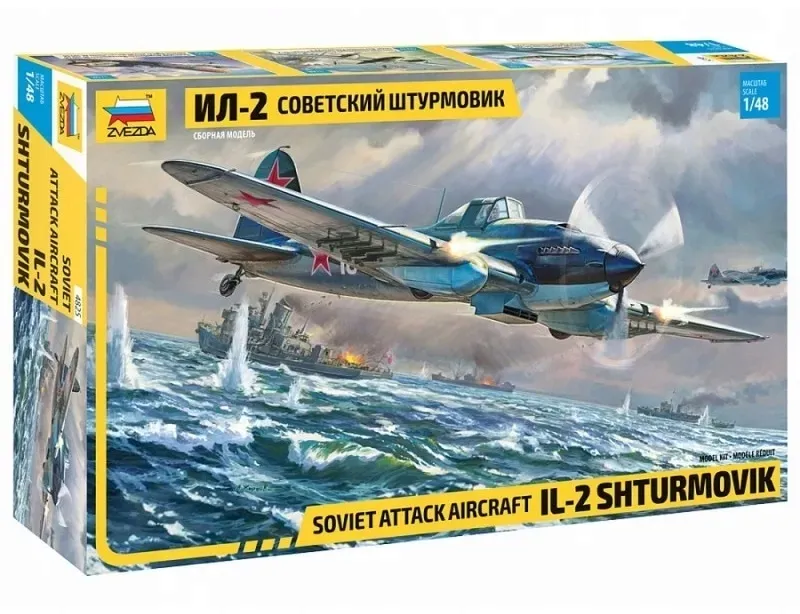 1-48-soviet-attack-aircraft-il-2-shturmovik-marka-zvezda