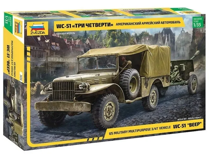 1-35-dodge-wc-51-beep-marka-zvezda