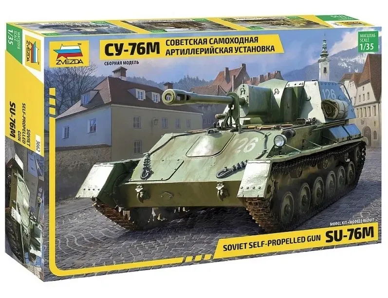 1-35-su-76-soviet-self-propelled-gun-marka-zvezda