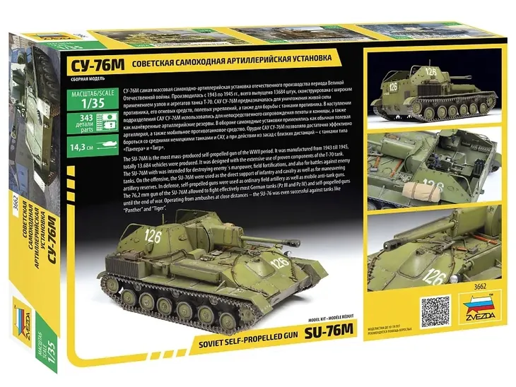 1-35-su-76-soviet-self-propelled-gun-marka-zvezda-okres-ii-wojna-swiatowa