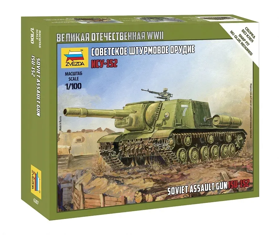1-100-soviet-self-propeed-gun-isu-152-marka-zvezda