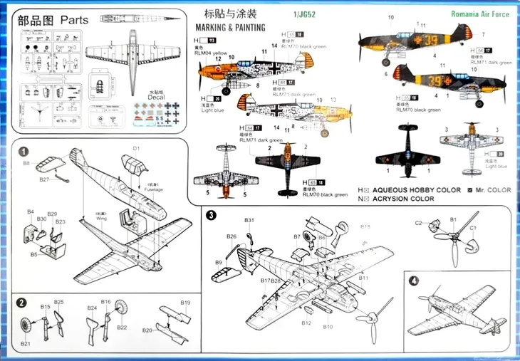hobby-boss-80253-messerschmitt-bf109e-3-1-72-model-boss-80253