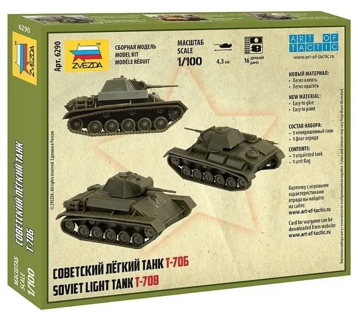 1-100-t-70b-soviet-light-tank