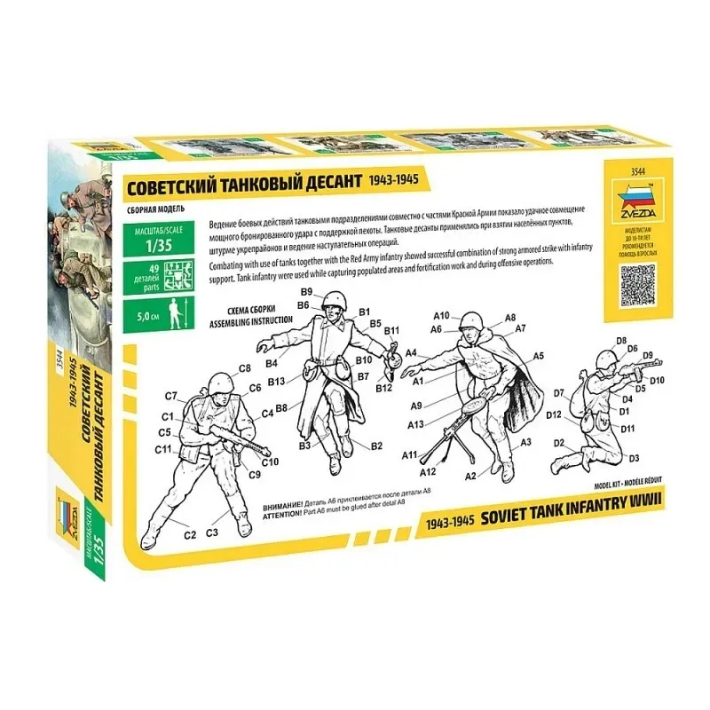 1-35-soviet-tank-infantry