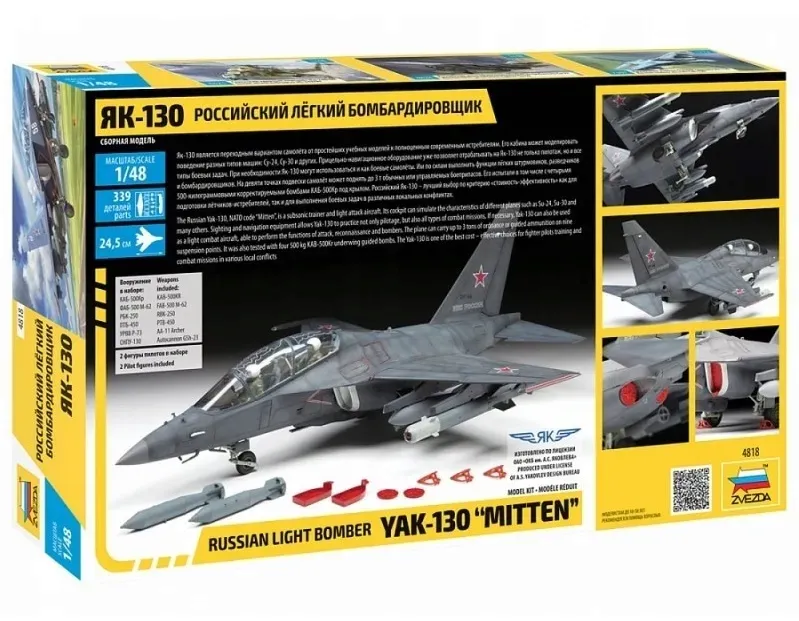 1-48-russian-light-bomber-yak-130-mitt