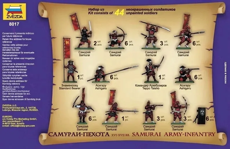 1-72-samurai-infantry-xvi-xvii-ad