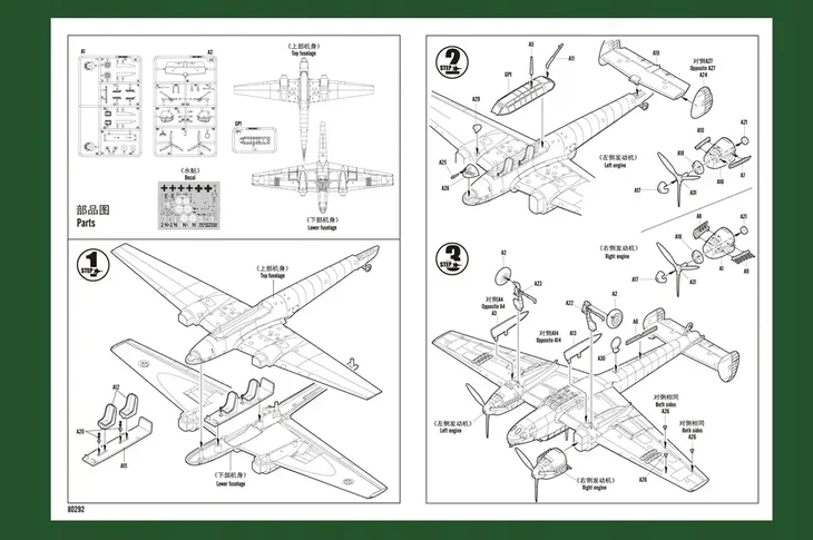 hobby-boss-80292-messerschmitt-bf110-1-72-model-mhb-80292