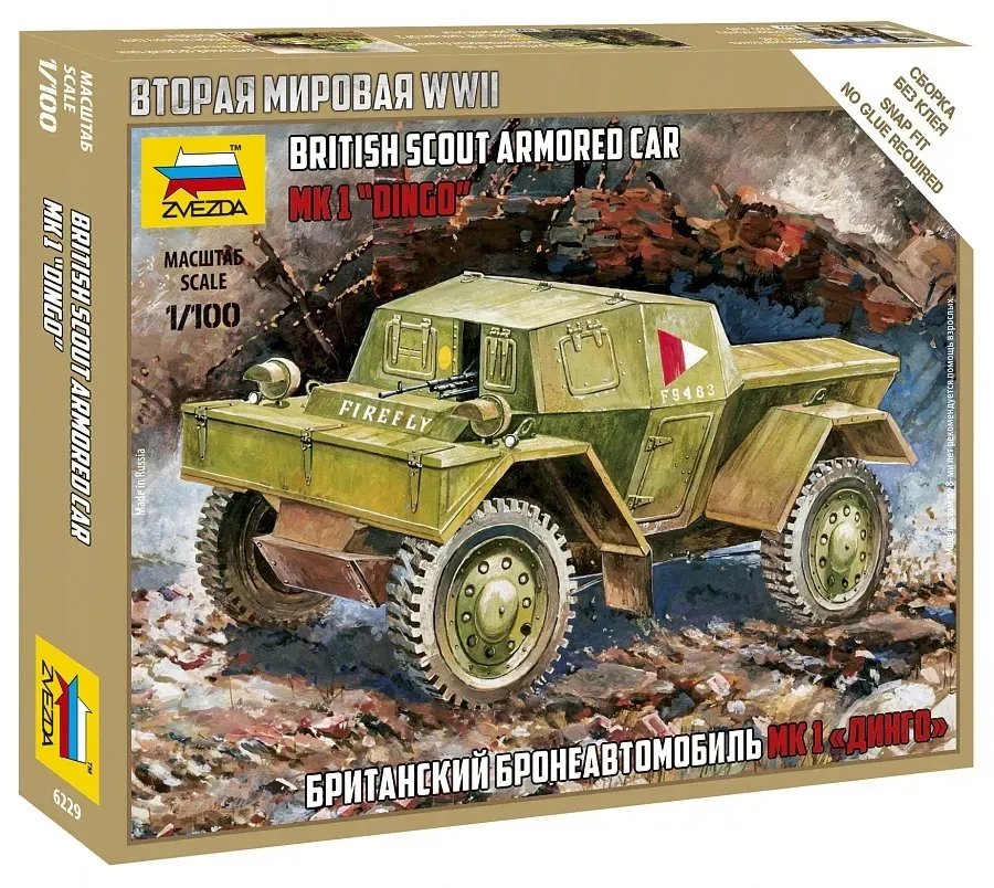 1-100-british-armored-scout-car-dingo-marka-zvezda
