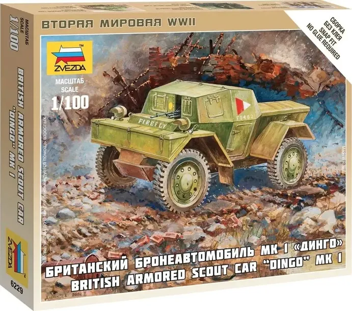 1-100-british-armored-scout-car-dingo-stan-zlozenia-do-zlozenia