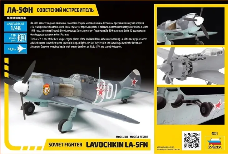 1-48-soviet-fighter-lawoczkin-la-5fn-model-lavochkin-la-5fn-soviet-fighter