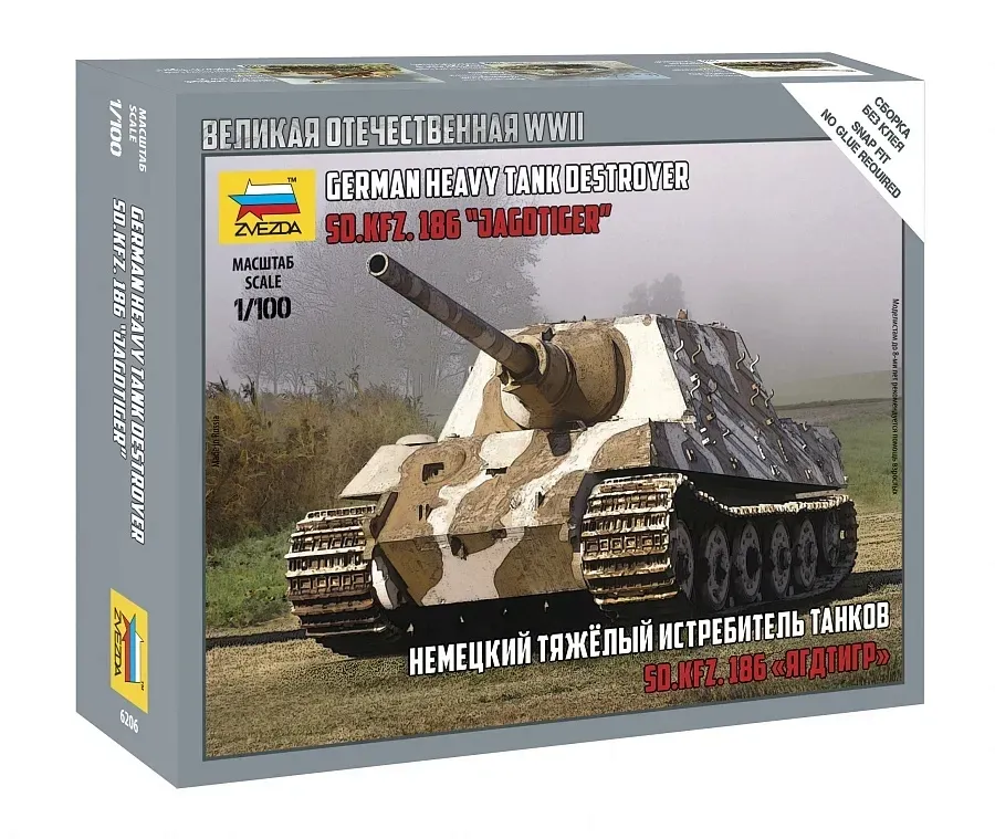 1-100-sd-kfz-186-jagdtiger-marka-zvezda