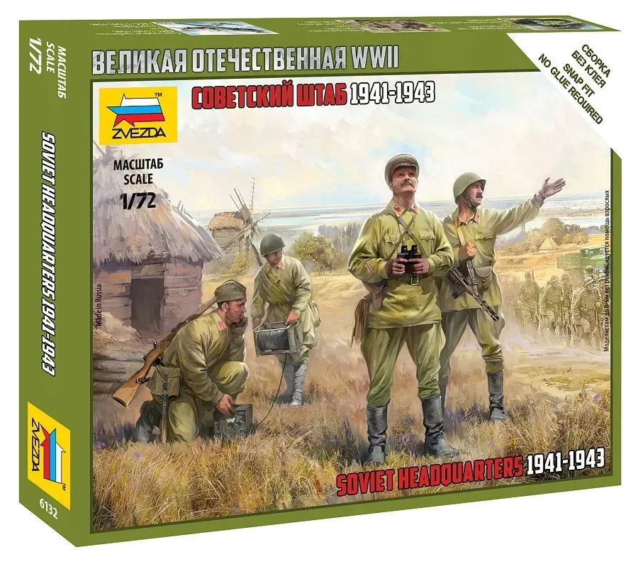 1-72-soviet-headquarters-1941-1943-material-tworzywo-sztuczne