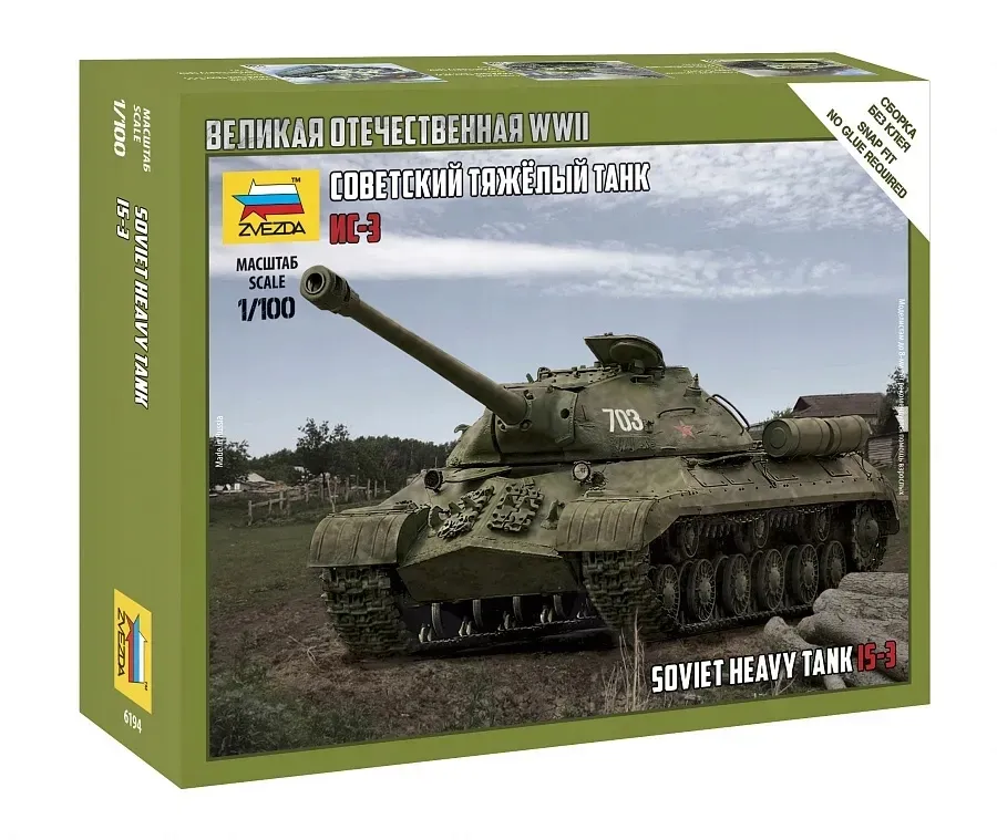 1-100-soviet-heavy-tank-is-3-marka-zvezda