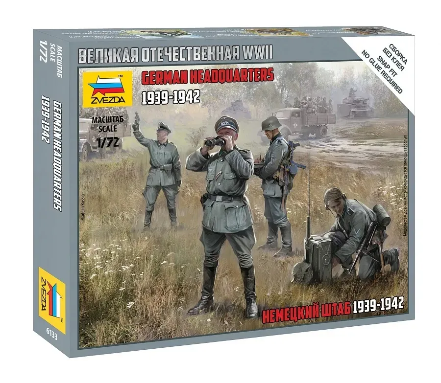 1-72-german-hq-1939-1942-stan-nowy