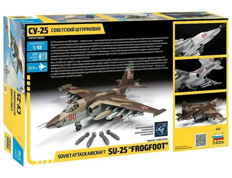 1-48-soviet-attack-aircraft-su-25-frogfoot