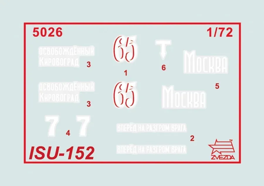 1-72-soviet-tank-destroyer-isu-152