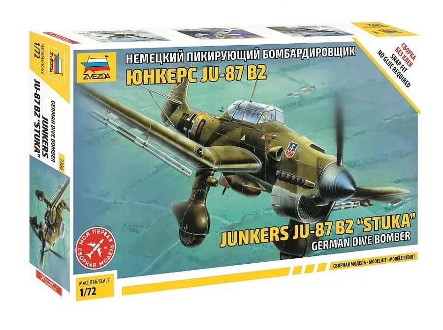 1-72-junkers-ju-87b2-stuka-marka-zvezda