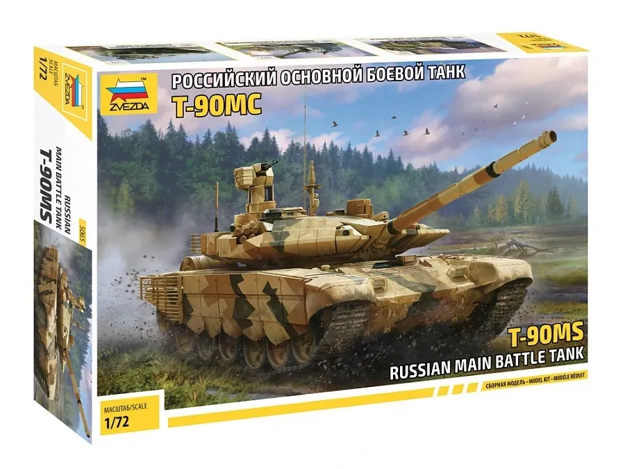 1-72-russian-main-battle-tank-t-90ms-marka-zvezda
