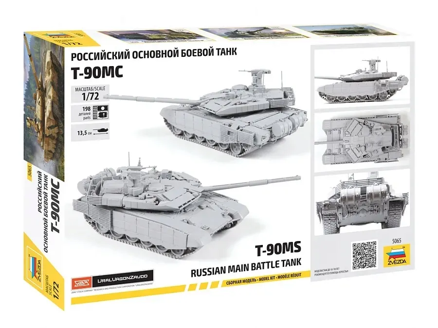 1-72-russian-main-battle-tank-t-90ms