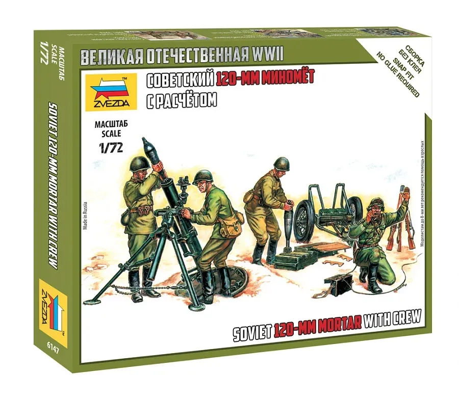 1-72-soviet-120mm-mortar-with-crew-stan-nowy