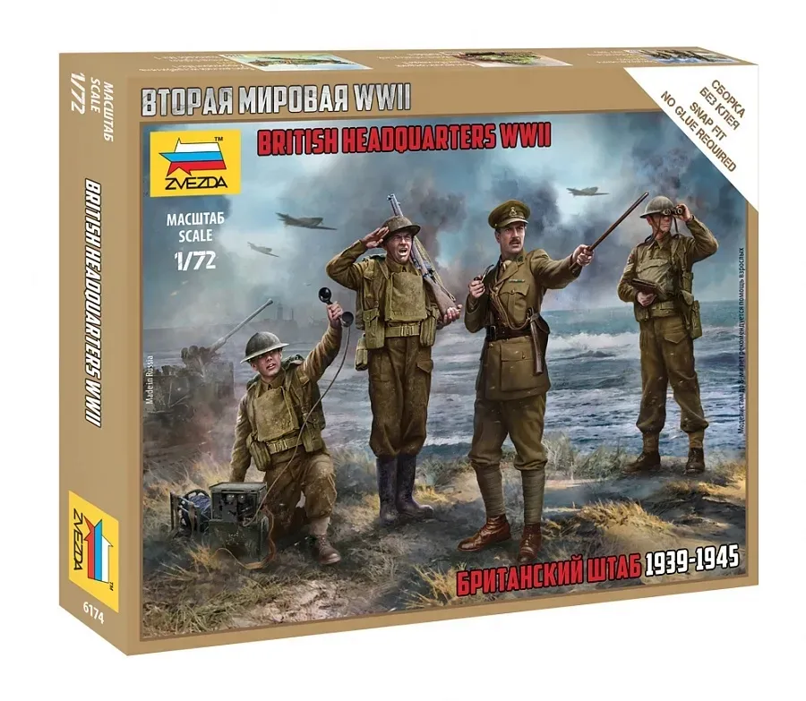 1-72-british-headquarters-1939-1945-stan-nowy