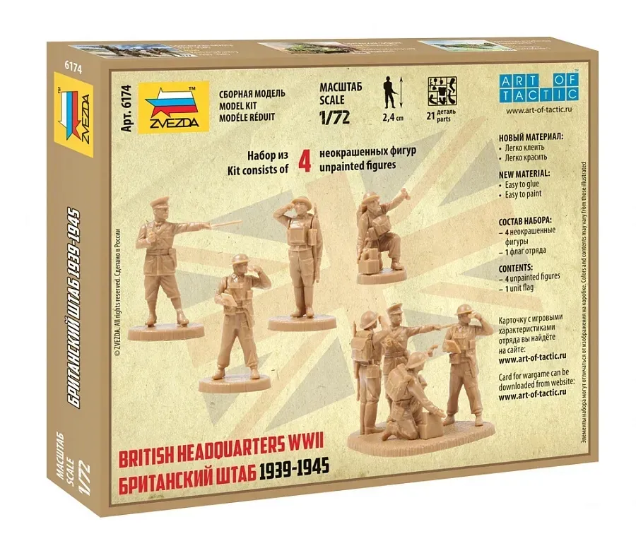 1-72-british-headquarters-1939-1945-stan-nowy